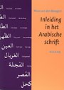 Inleiding in het Arabische schrift