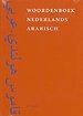 Woordenboek Nederlands-Arabisch Woordenboek Nederlands-Arabisch