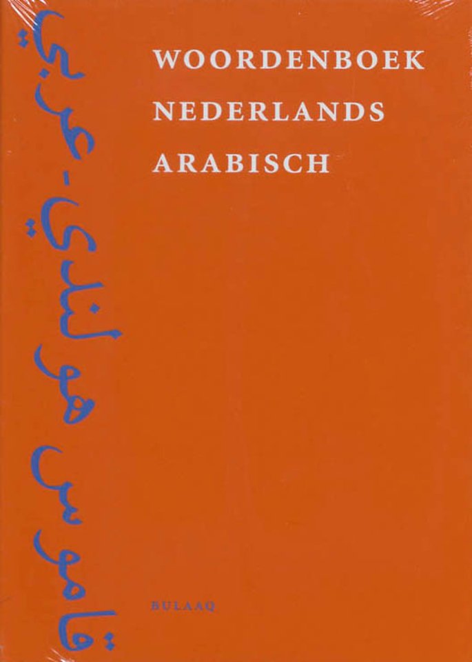 Melodramatisch schuintrekken Klein Woordenboek Nederlands-Arabisch door Jan Hoogland - Managementboek.nl