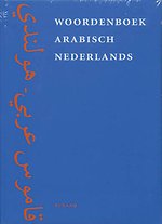 Woordenboek Arabisch-Nederlands