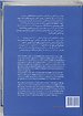 Woordenboek Arabisch-Nederlands Woordenboek Arabisch-Nederlands