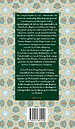 Hayy ibn Yaqzan
