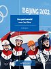 De sportwereld voor het hbo De sportwereld voor het hbo
