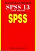 Basishandboek SPSS 13 voor Windows