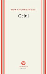 Gelul