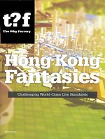 Hong Kong fantasies