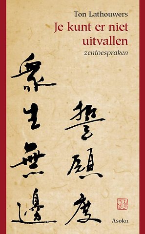 Je kunt er niet uit vallen