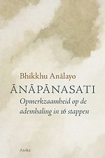 Anapanasati