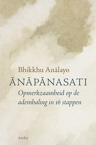 Anapanasati