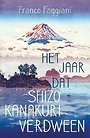 Het jaar dat Shizo Kanakuri verdween