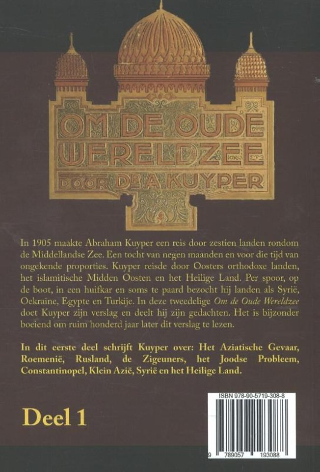 Om de oude wereldzee 1