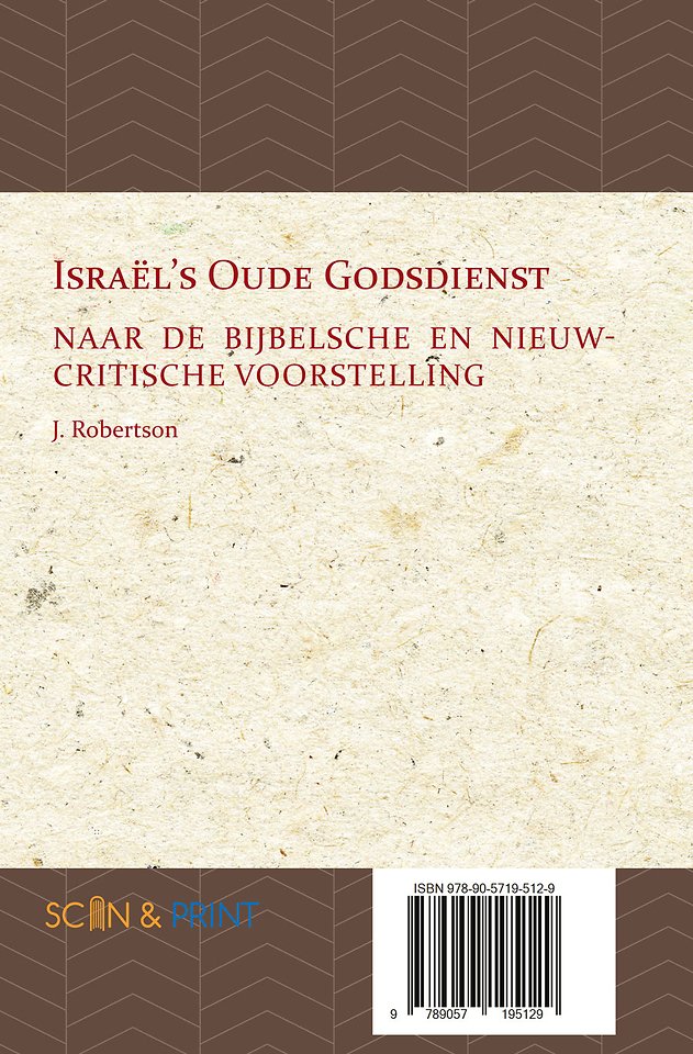 Israël's Oude Godsdienst