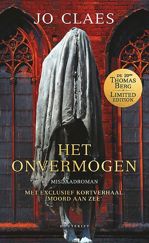 Het onvermogen - jubileumeditie exclusief Standaard Boekhandel