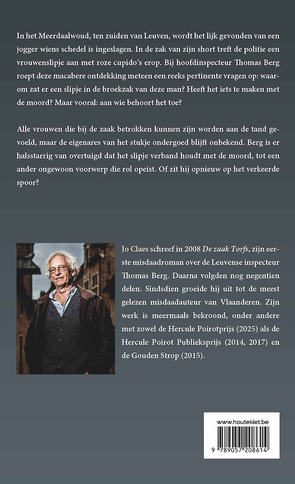 Het onvermogen - jubileumeditie exclusief Standaard Boekhandel