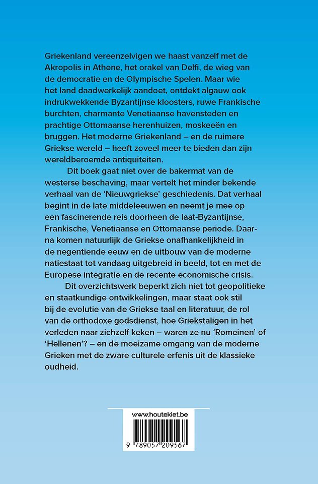 Nieuwgriekse geschiedenis