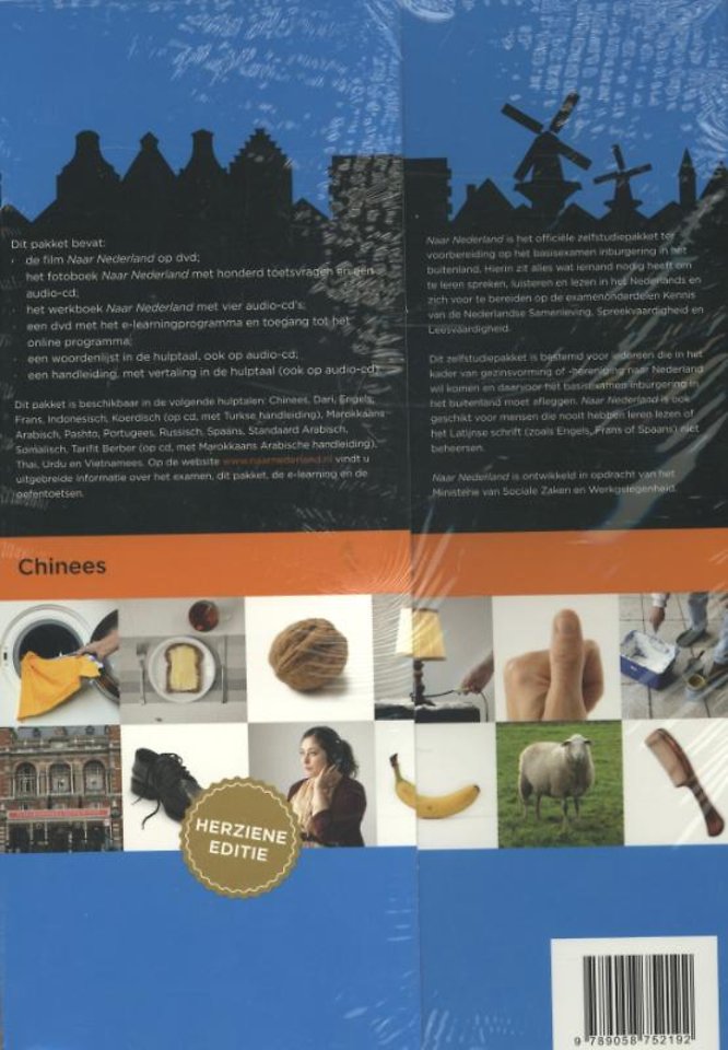 Naar Nederland Nederlands - Chinees (gekuiste versie)