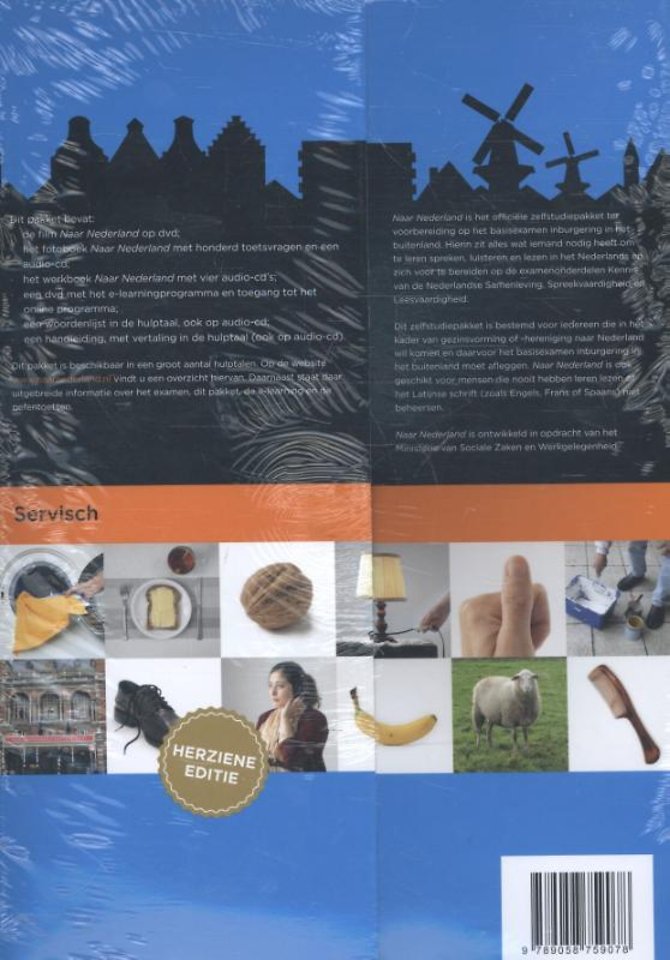 Naar Nederland Servisch
