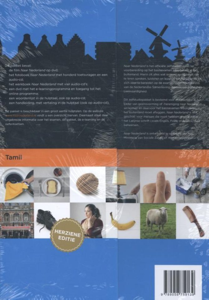 Naar Nederland Tamil (gekuiste versie)