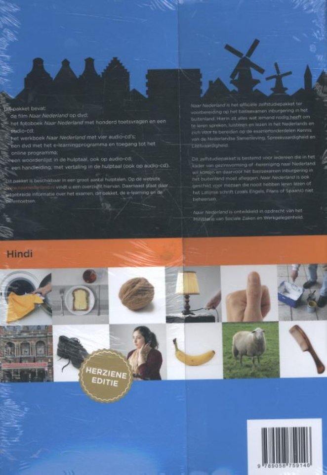 Naar Nederland Hindi (gekuiste versie)