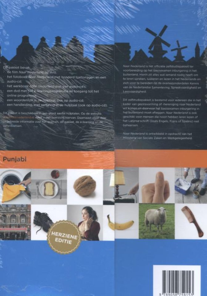 Naar Nederland Punjabi (gekuiste versie)