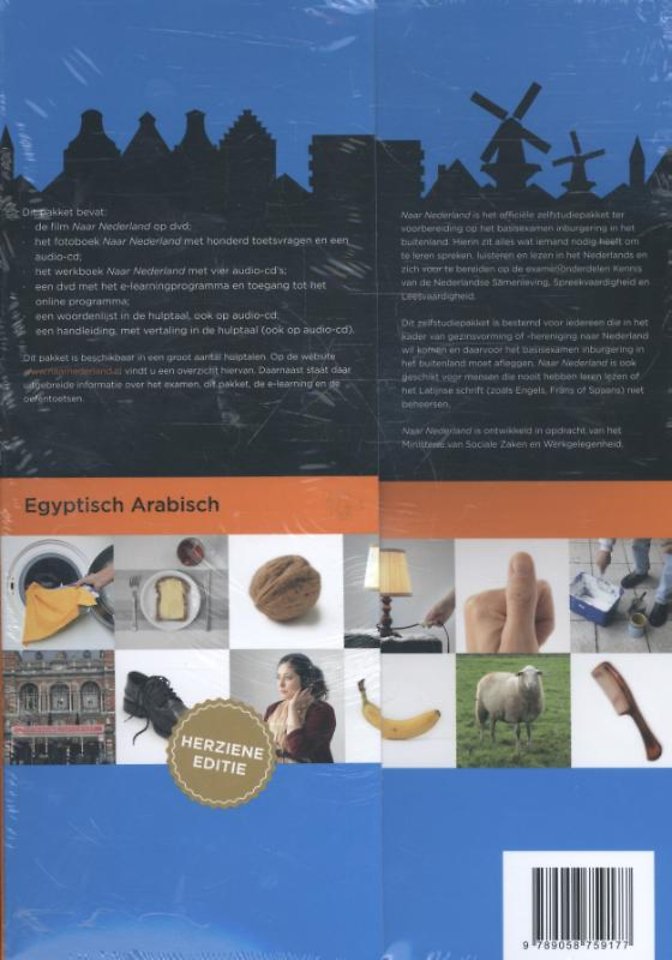 Naar Nederland Egyptisch Arabisch (gekuiste versie)