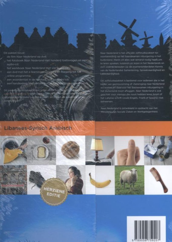Naar Nederland Libanees-Syrisch Arabisch (gekuiste versie)