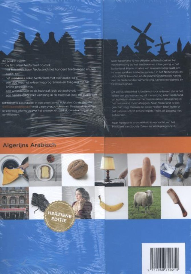Naar Nederland Algerijns Arabisch (gekuiste versie)
