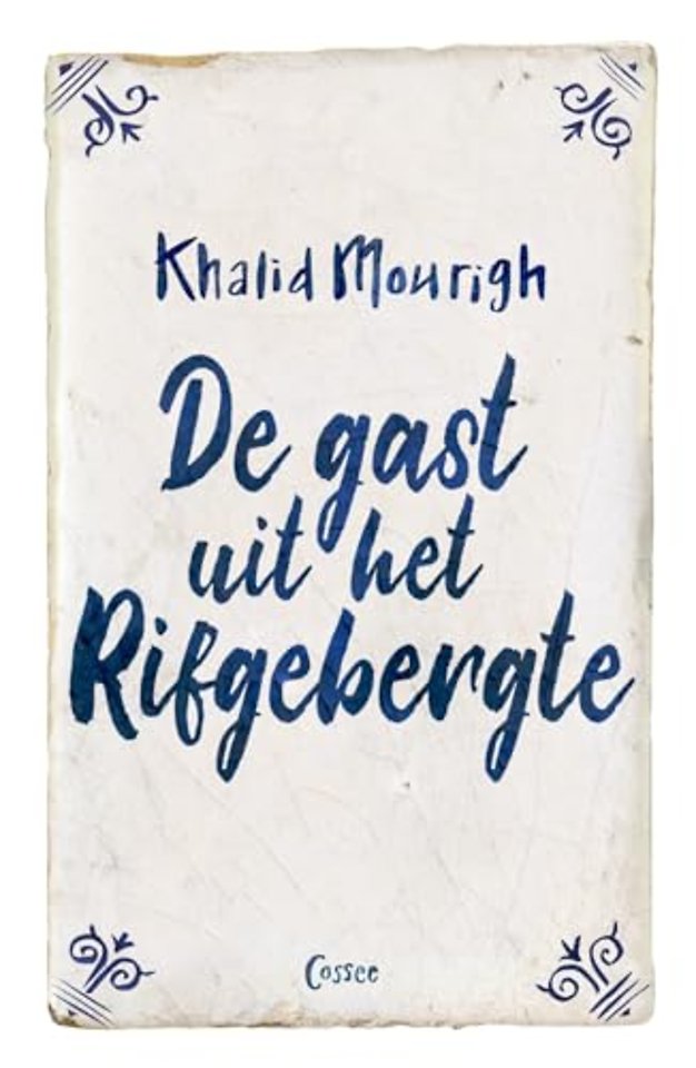 De gast uit het Rifgebergte