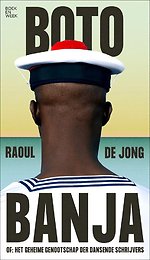 Boto Banja Boto Banja