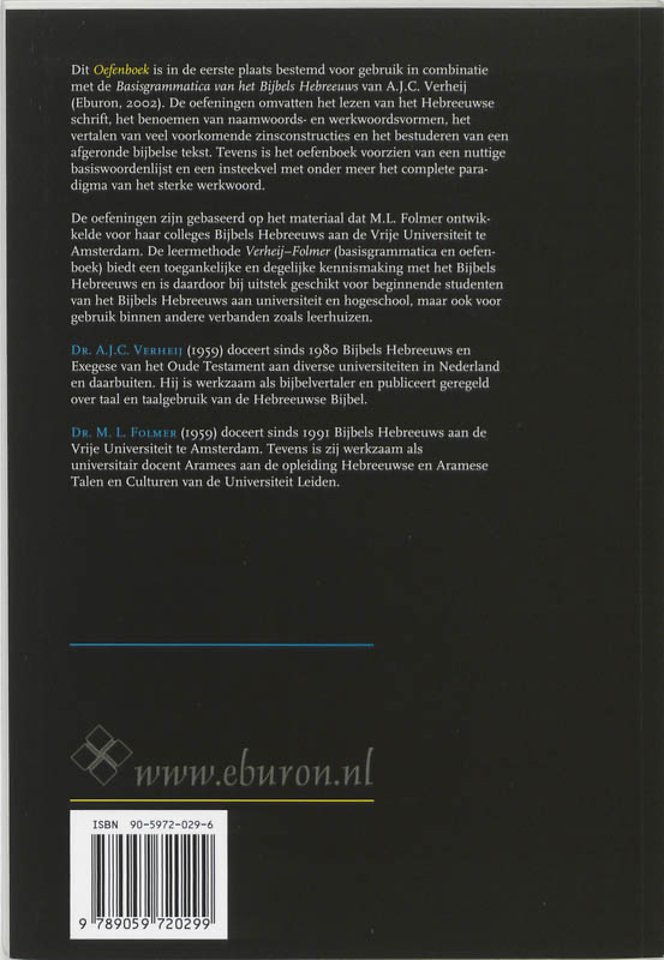 Basisgrammatica van het Bijbels Hebreeuws Oefenboek