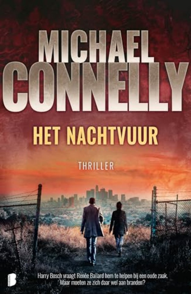 Het nachtvuur