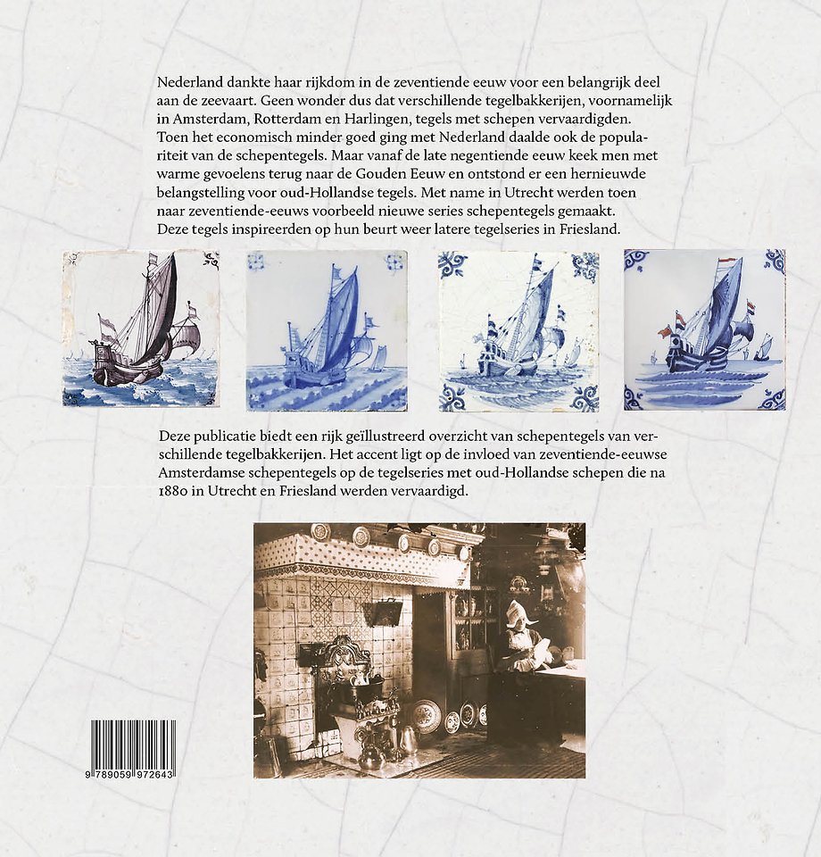 Schepentegels 1660-1980