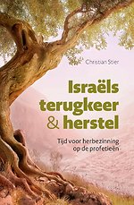 Israëls terugkeer en herstel