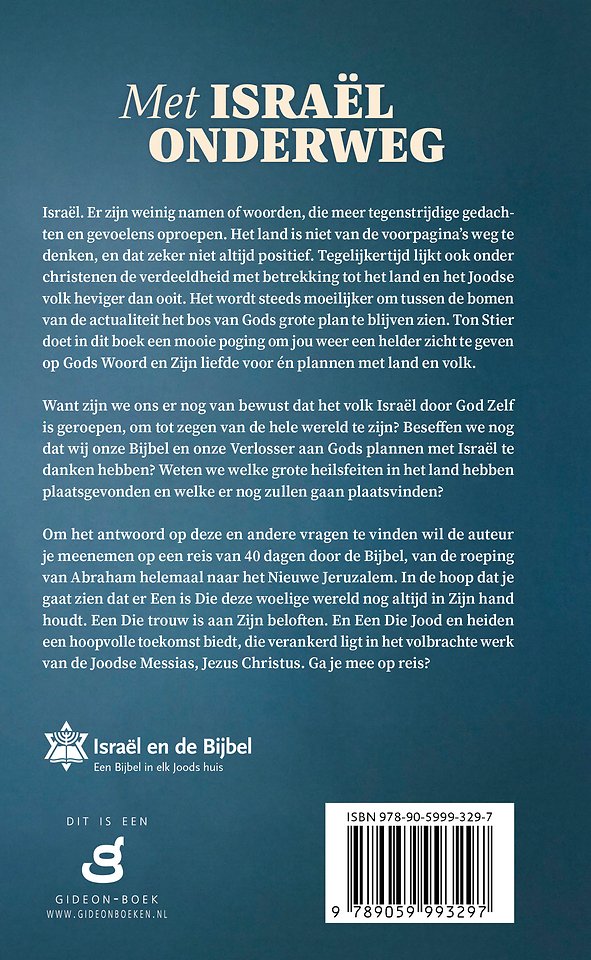 Met Israël onderweg