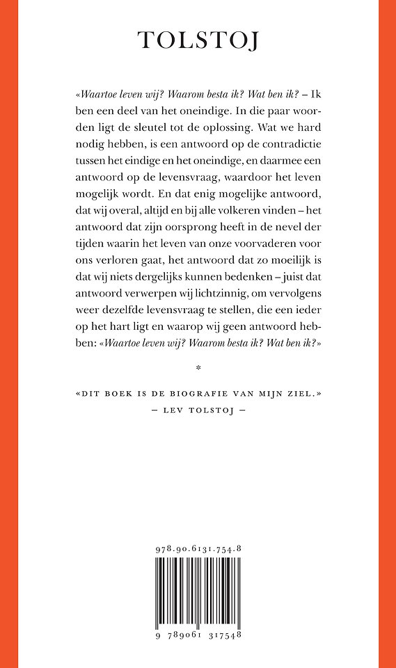 Mijn biecht