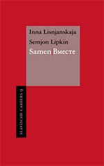 Samen/Bmecte Samen/Bmecte