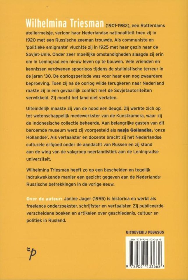 Wilhelmina Triesman 1901-1982