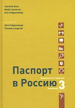 Paspoort voor Rusland 3 Tekstboek