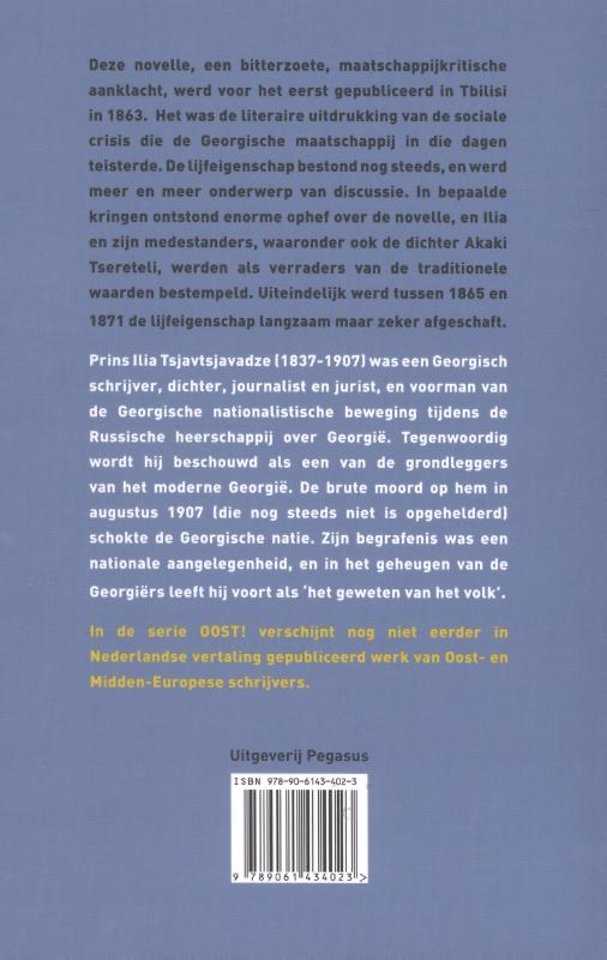 Een menselijk wezen?!