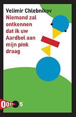 Niemand zal ontkennen dat ik uw Aardbol aan mijn pink draag Niemand zal ontkennen dat ik uw Aardbol aan mijn pink draag