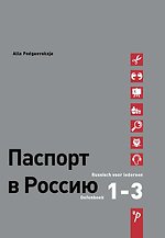 Paspoort voor Rusland Oefenboek