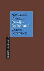 Paardje-Bochelaartje