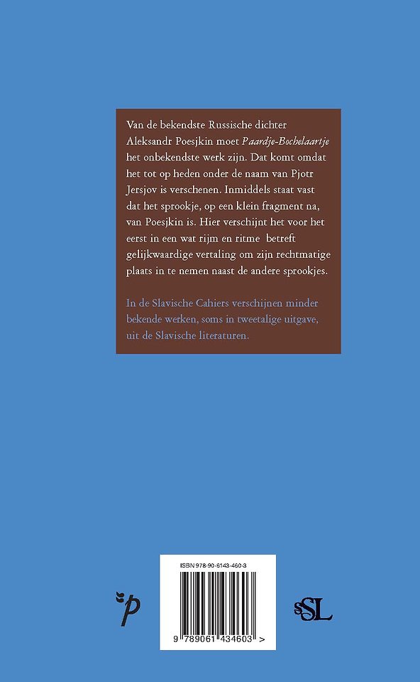 Paardje-Bochelaartje