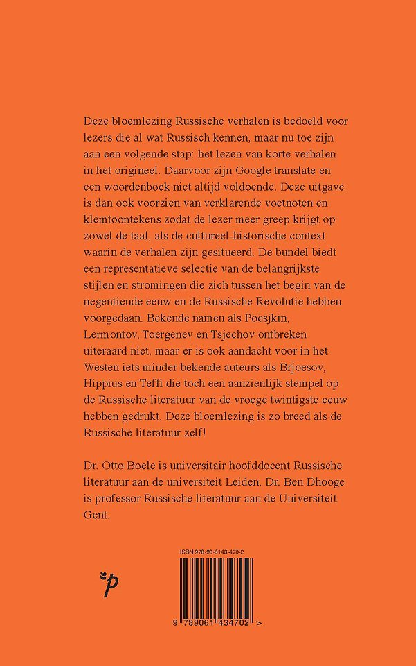 Van Poesjkin tot Zamjatin