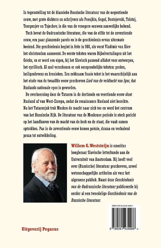 Geschiedenis van de Oudrussische literatuur