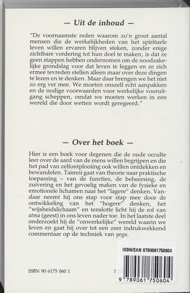 Een weg tot zelfontdekking