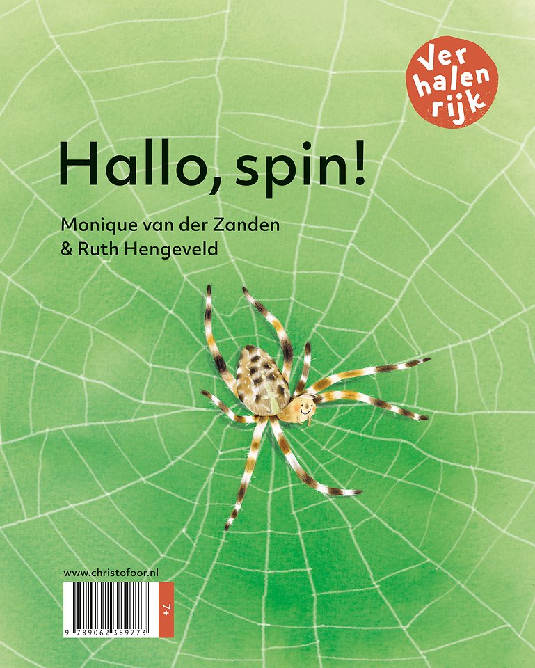 Saar waait weg / Hallo, spin!
