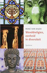 Wereldreligies, eenheid en diversiteit
