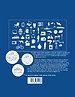 Delft Design Guide (revised edition)