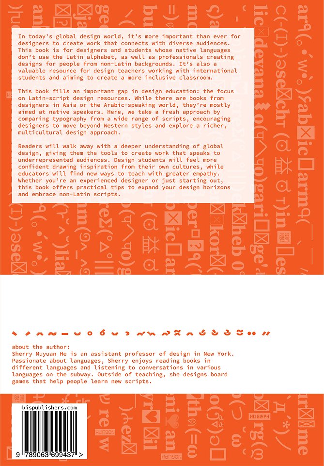 Typography Beyond Borders